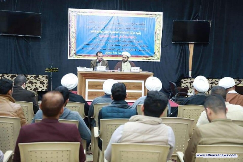 توقيع كتاب عن السيدة الزهراء عليها السلام في مكتب المرجعية في البصرة 