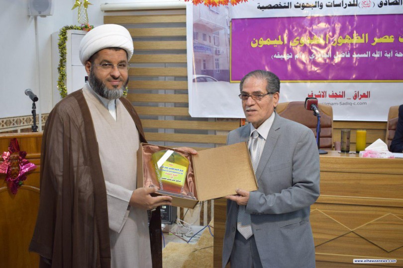 مركز الامام الصادق عليه السلام يكرم مجموعة من الكُتّاب والمؤلفين