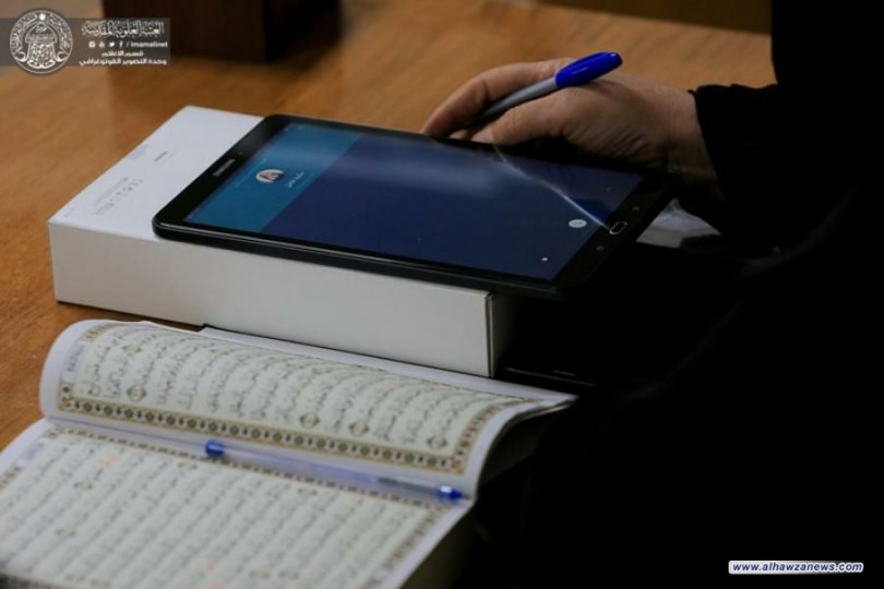دار القران النسوية في العتبة العلوية تستقطب آلاف الحافظات في التواصل القرآني عن " بُعد "
