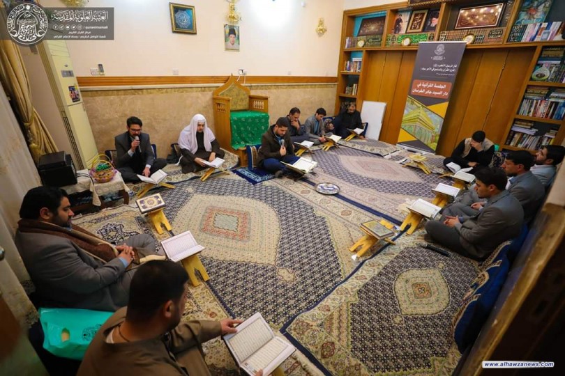 مركز القرآن الكريم يطلق برنامجاً لزيارة وتكريم الجلسات والمحافل القرآنية في محافظة النجف الاشرف