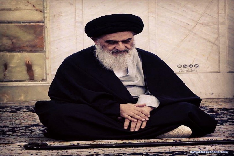  الرحمة في الإسلام فقط المرجع الديني الشيرازي