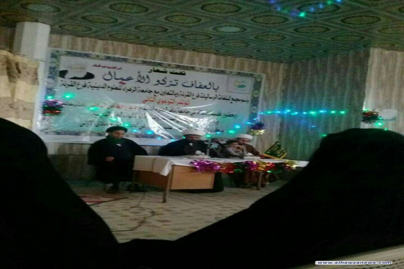 مجمع المبلغات الرساليات في البصرة فرع  القرنة وبالتعاون مع جامعة الزهراء (عليها السلام) للعلوم الدينية يقيم  مؤتمر تحت شعار  (بالعفاف تزكو الأعمال)  