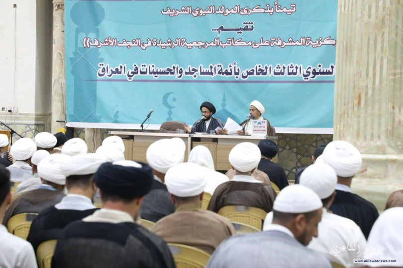 الادارة المركزية المشرفة على مكاتب المرجعية تعقد مؤتمرها السنوي الثالث لأئمة المساجد والحسينيات 