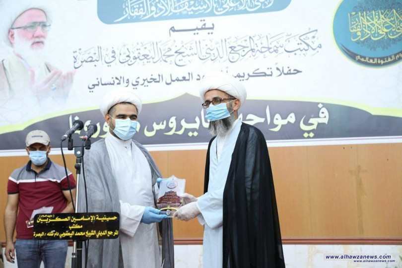 مكتب المرجع اليعقوبي في البصرة يكرم عددا من المؤسسات الرسالية والانسانية ويثمن دورها في أزمة جائحة كورونا 