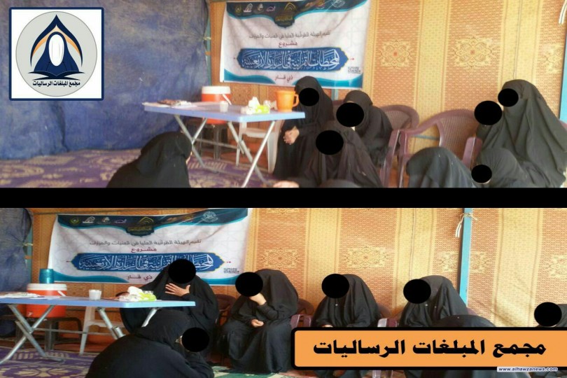  مجمع المبلغات الرساليات فرع الجبايش يشارك في التبليغ في المواكب الحسينية خلال المسيرة لزيارة الاربعين المباركة 