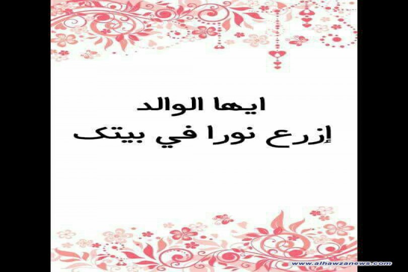 قطرة مّودة لزائر مسافر، بقلم السيّد بهاء الموسوي 