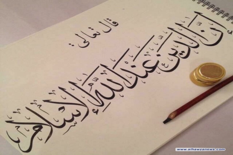 إحذروا تسويلات الكفار والملحدين ـ بقلم الشيخ حيدر اليعقوبي 