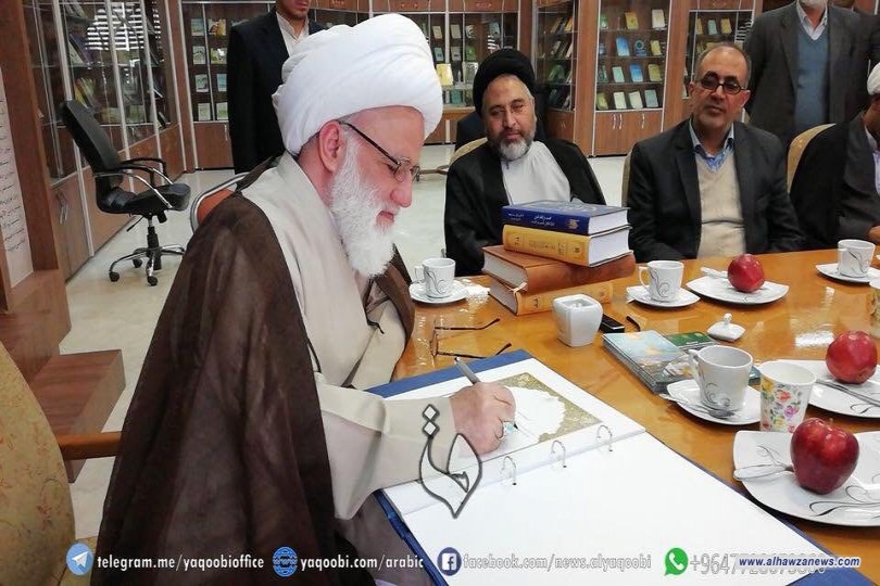 المرجع اليعقوبي : مجمع البحوث الاسلامية مثال بارز للأنشطة العلمية المنهجية في العالم الاسلامي