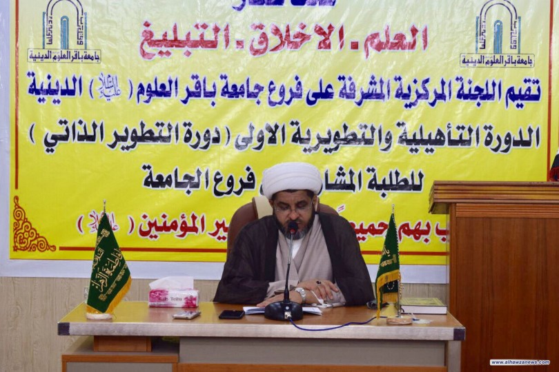 باشر مركز الإمام الصادق (ع )للدراسات والبحوث الإسلامية التخصصية بإلقاء سلسلة محاضرات متنوعة في العقيدة والفقه والقران والأخلاق على طلبة فروع جامعة باقر العلوم (ع) الدينية