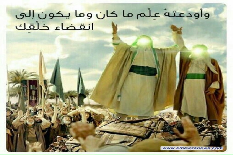 القبس التاسع شرحه من دعاء الندبة   ((وأودعتهُ عِلْم ما كان وما يكون إلى انقضاء خَلْقِك))