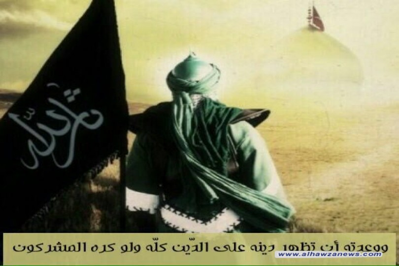  القبس العاشر من دعاء الندبة وشرحه