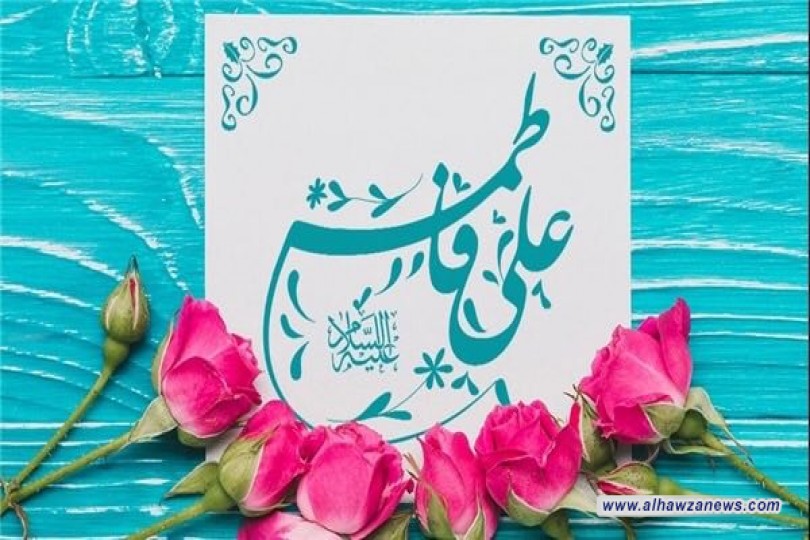 زواج_النورين