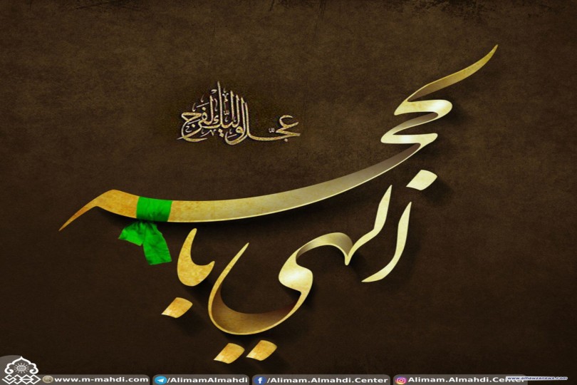  الامام الحجة(عجل الله تعالى فرجه)وموسم الحج