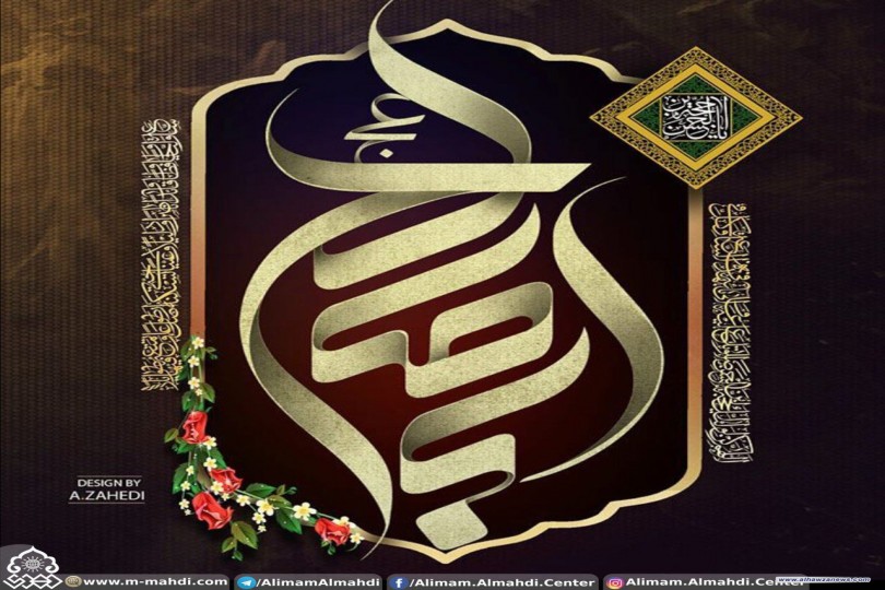 هل يمكن للإنسان العادي رؤية الإمام المهدي (عجّل الله فرجه)؟