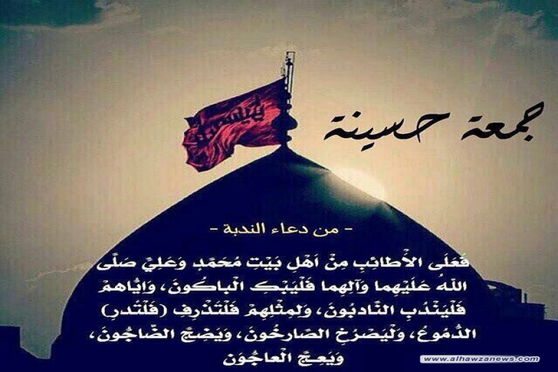 القبس_العشرون من دعاء_الندبة وشرحه ((وَلِمِثْلِهِمْ فَلْتَذْرِفِ الدُّمُوعُ وَلِيَصْرُخِ الصارِخُونَ وَيَضِجَّ الضَّاجُّونَ وَيَعِجَّ العاجُّونَ))