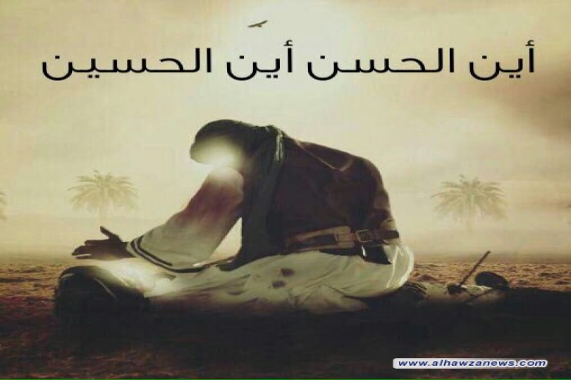  القبس _الحادي_والعشرون من دعاء_الندبة وشرحه   ((أين الحسن أين الحسين))