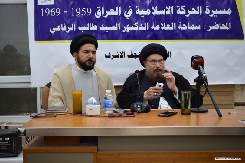  على قاعة مركز الإمام الصادق (ع) للدراسات والبحوث الإسلامية التخصصية في النجف الأشرف، أقيمت ندوة عامة تحت عنوان (تأريخ الحركة الإسلامية في العراق من عام 1959ـ1969م)، 