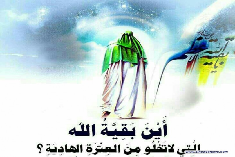 القبس الرابع والعشرون دعاء_الندبة وشرحه   ((اَيْنَ بَقِيَّةُ اللهِ الَّتي لا تَخْلُو مِنَ الْعِتْرَةِ الْهادِيـَةِ)).