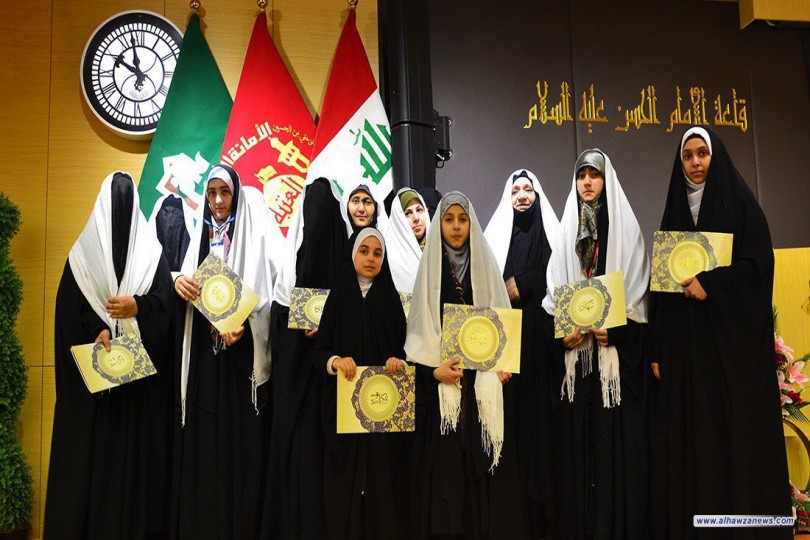  4 حافظات للقرآن من العتبة الحسينية يحصدن المراكز الاولى في مسابقة وطنية