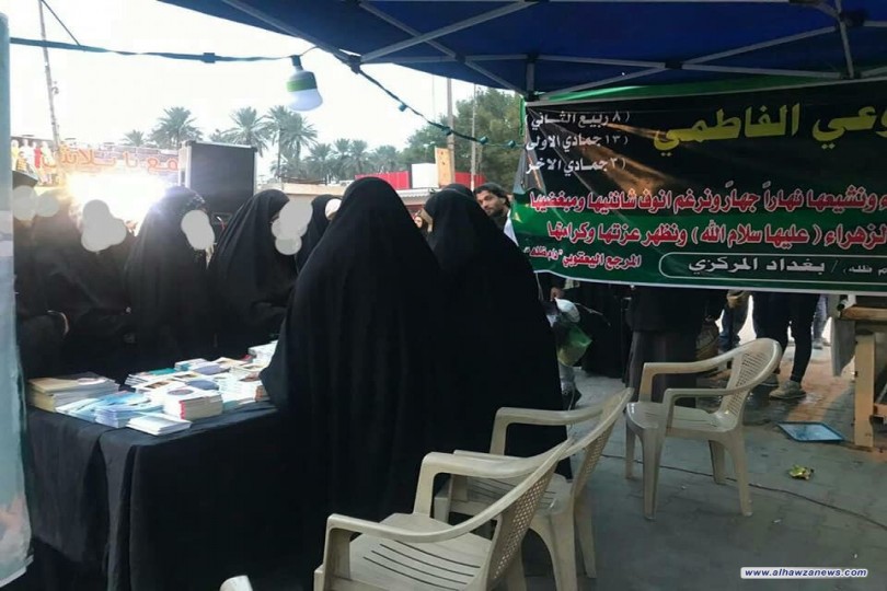  [ مشاركات ثقافية وارشادات اسرية قام بها مجمع المبلغات الرساليات _ الكاظمية المقدسة ، تحت رعاية مواكب الوعي الفاطمي ]