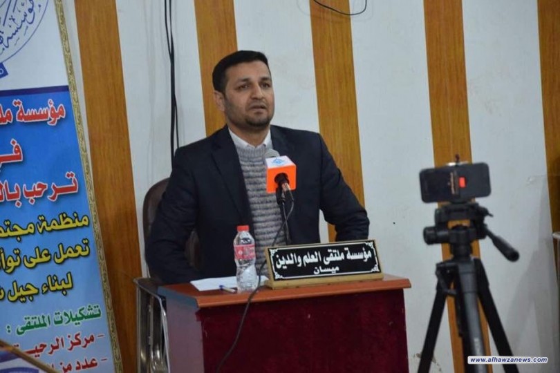 مؤسسة ملتقى العلم والدين الثقافية فرع ميسان تقيم ندوة ثقافية ومعرض للكتاب بمناسبة يوم العفاف العالمي