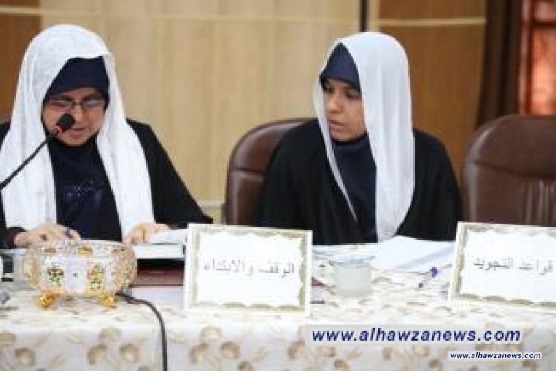 طالبات دار القرآن الكريم في العتبة العلوية يشاركن في المسابقة القرآنية الثانية