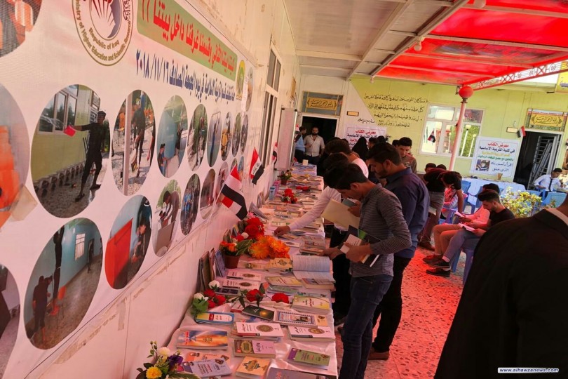  نشر ثقافة الكتاب وبطرق ابداعية من قبل مجمع المبلغات الرساليات في واسط فرع الكوت 