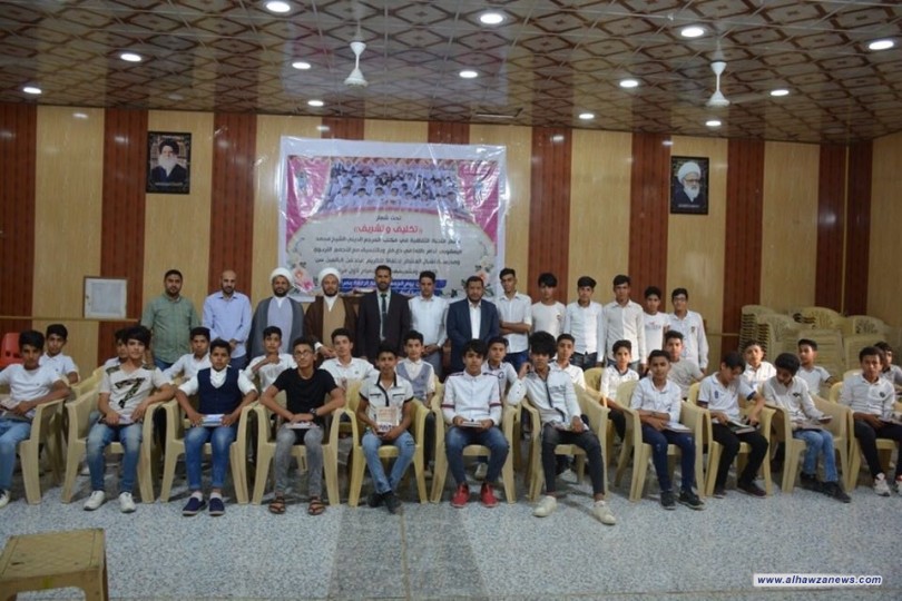 تحت شعار "تكليفٌ وتشريف" اللجنة الثقافية في مكتب المرجعية تقيم احتفالا لتكريم البالغين سن التكليف 