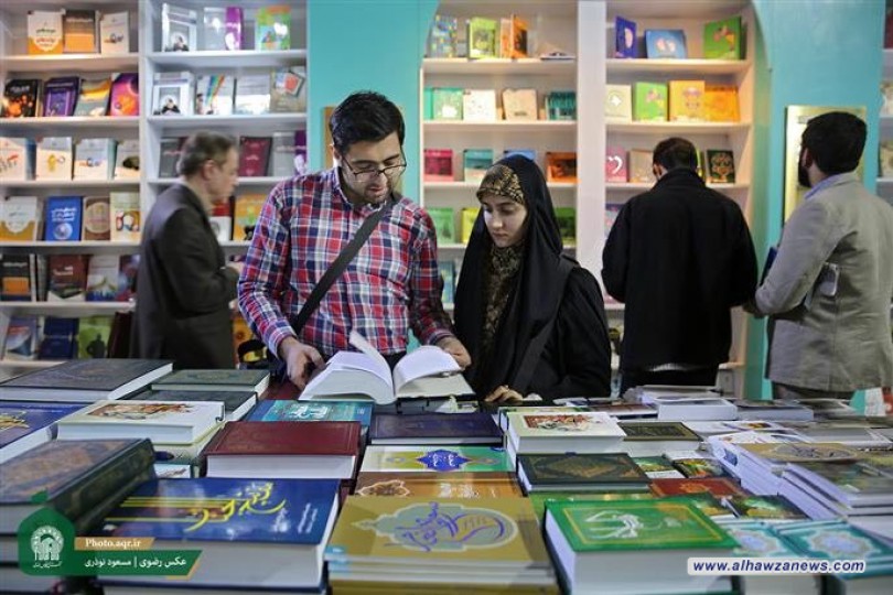 العتبة الرضوية تعرض 670 عنوان تأليف جديد في معرض طهران الدولي للكتاب