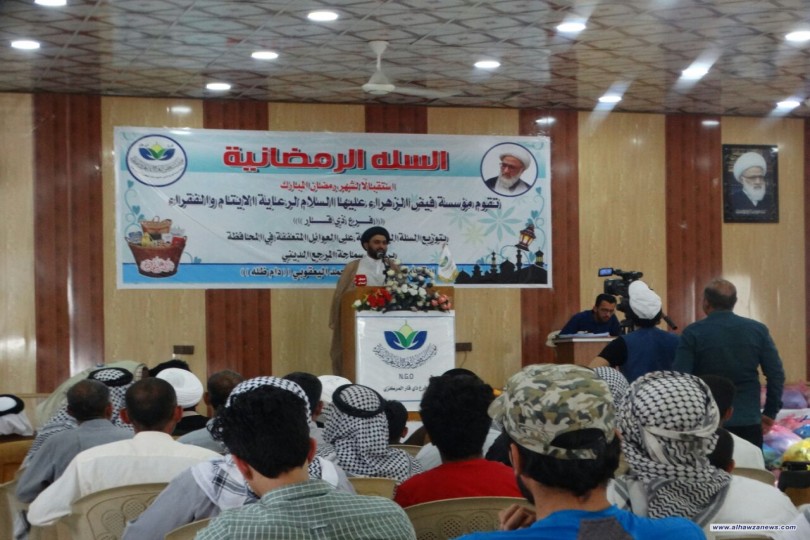 مؤسسة فيض الزهراء (ع) تباشر بحملة لتوزيع السلة الرمضانية على العوائل المتعففه 