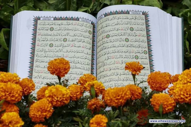   في رحاب القرآن آیة الله الشهید السید محمدباقر الصدر: