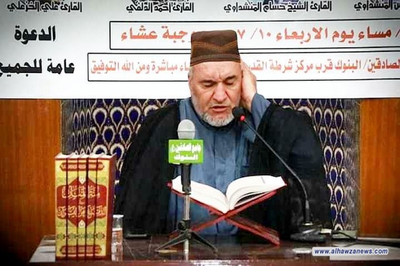 ممثلية مكتب المرجع اليعقوبي ' دام ظله ' في بغداد الرصافة الثانية   تأبن الشهيد الصدر( قدس) 