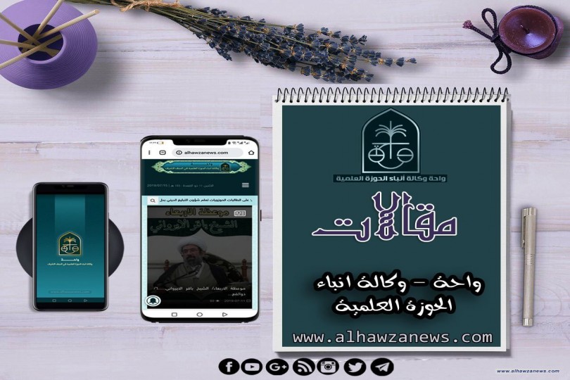  " الإسلام والعزة رسالة موقف  "    الشيخ عماد مجوت 