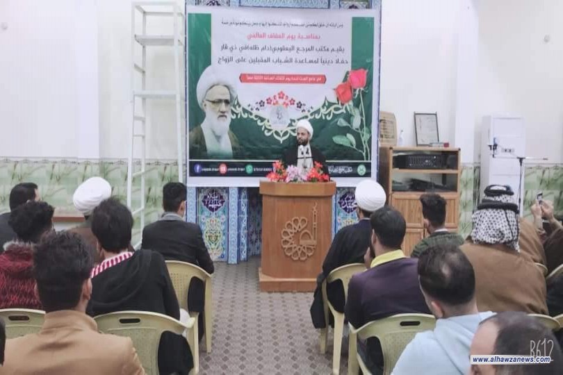 مكتب المرجع اليعقوبي في ذي قار يقيم حفلاً دينياً لمساعدة الشباب المقبلين على الزواج