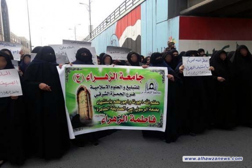 فروع جامعة الزهراء" ع" للتبليغ والعلوم الاسلامية تشارك في التشييع السنوي للصديقة فاطمة الزهراء (ع) 