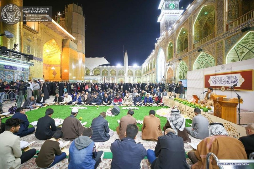 مركز القرآن الكريم يستأنف محفله القرآني الأسبوعي في رحاب الصحن العلوي المطهر