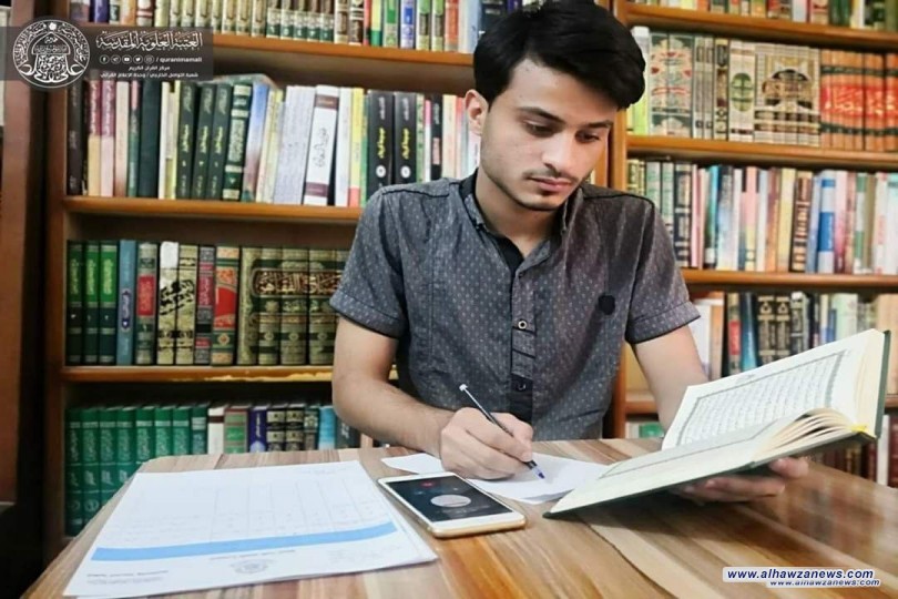 بمشاركة أكثر من 500 طالب ، مركز القرآن الكريم يعلن عن انطلاق دوراته القرآنية عن بعد  أعلنت 