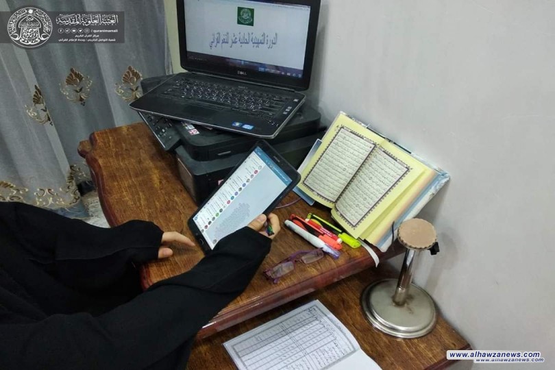 مشاركة ( ١٨٠ ) طالبة من مختلف الدول والمحافظات العراقية  دار القرآن الكريم النسوية تطلق دورة المقامات القرآنية 