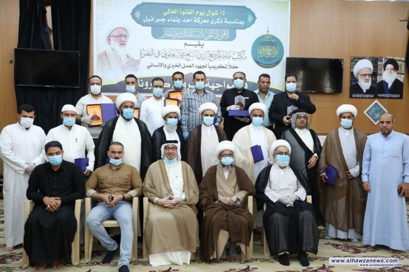 مكتب المرجع اليعقوبي في البصرة يكرم الوجبة الثانية من ممثلي المؤسسات الثقافية والانسانية لدورهم في ازمة كورونا 