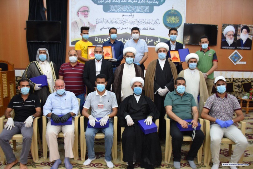 مكتب المرجع اليعقوبي في البصرة يكرم الوجبة الرابعة من ممثلي المؤسسات الثقافية والانسانية لدورهم في ازمة كورونا 