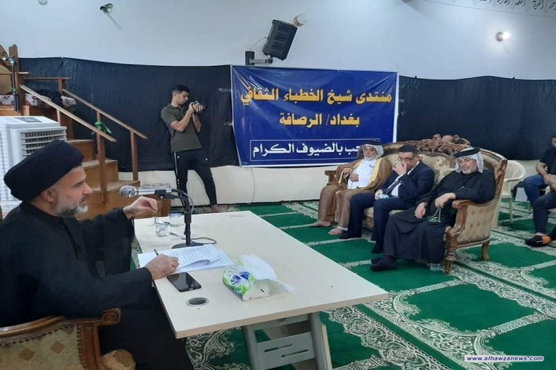 منتدى شيخ الخطباء ببغداد ينظم ندوة تأريخية عن حياة الرسول الاكرم (ص) 