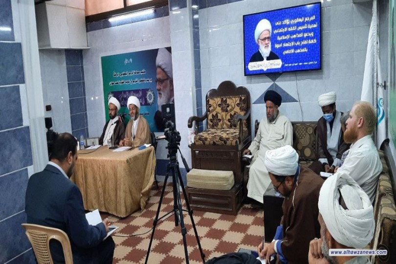 اطروحة الفقة الاجتماعي _ قراءة في افكار المرجع اليعقوبي _ ندوة فكرية اقامها مكتب المرجع اليعقوبي في سوريا.