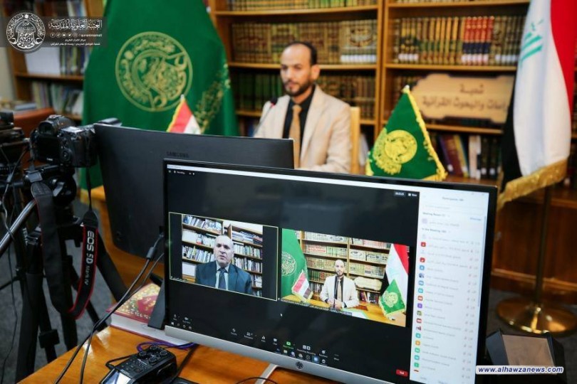 مركز القرآن الكريم في العتبة العلوية يقيم ندوةً علميةً تناولت جهود الإمام الباقر (عليه السلام) القرآنية