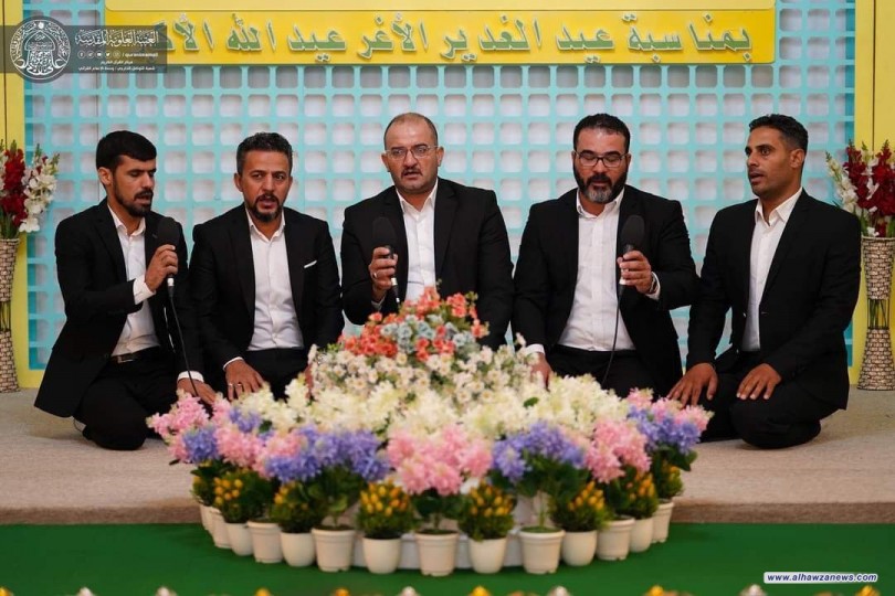 مركز القرآن الكريم يقيم محفله السنوي الخاص بعيد الغدير الأغر