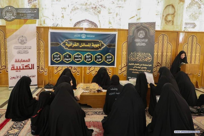 ???? دار القرآن الكريم النسوية تشرع في برنامجها القرآني