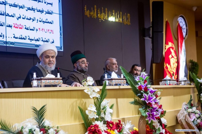 قسمُ الشعائر والمواكب الحسينيّة يعقد اجتماعه السنويّ