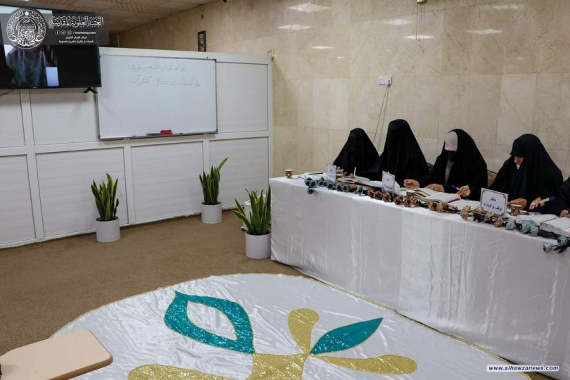 دار القرآن الكريم النسوية تجري اختباراتها السنوية للحافظات