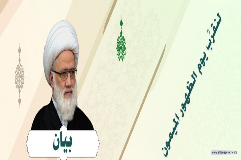 بيان سماحة المرجع الديني الشيخ محمد اليعقوبي دام ظله بمناسبة حلول ليلة النصف من شعبان المبارك