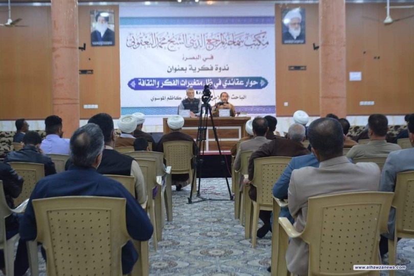 مكتب المرجعية في البصرة يعقد ندوته الفكرية بحضور شبابي نخبوي