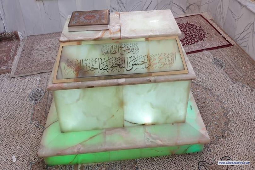 رجال من مدرسة اهل البيت عليهم السلام   المرجع الديني الكبير أستاذ الفقهاء والمجتهدين آية الله العظمى الشيخ محمّد حسن صاحب كتاب ( جواهر الكلام... ). 